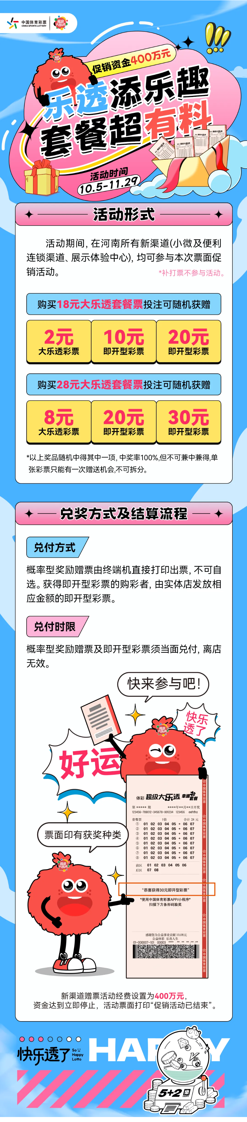 QQ截图20251012101500