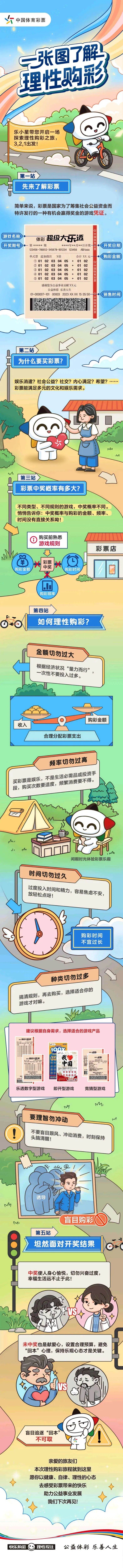 微信图片_2025-10-09_102847_020