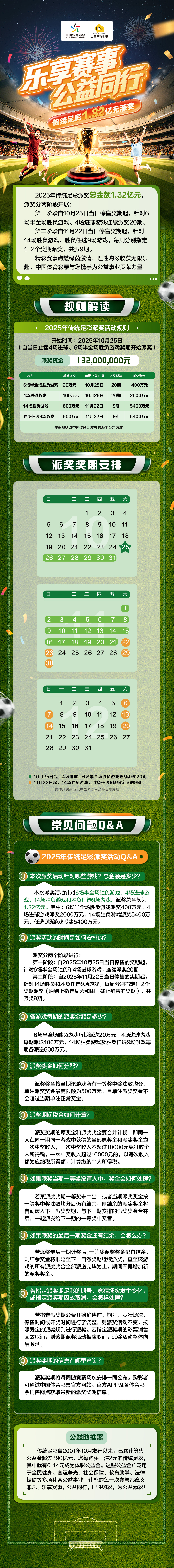 微信图片_20251021102629_6513_16