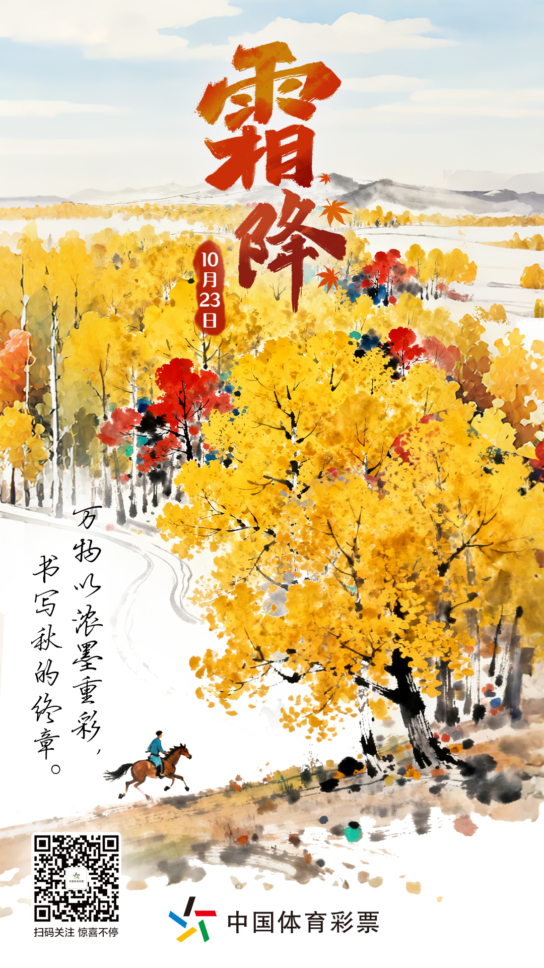 微信图片_20251021105210_832_18