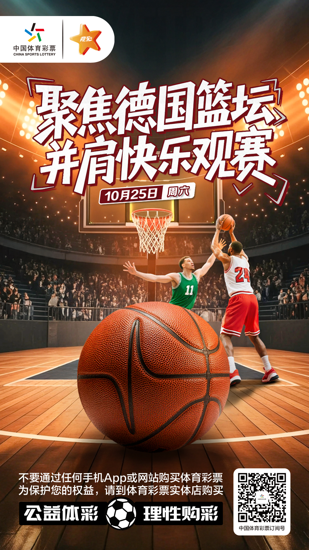 微信图片_20251024110824_271_589