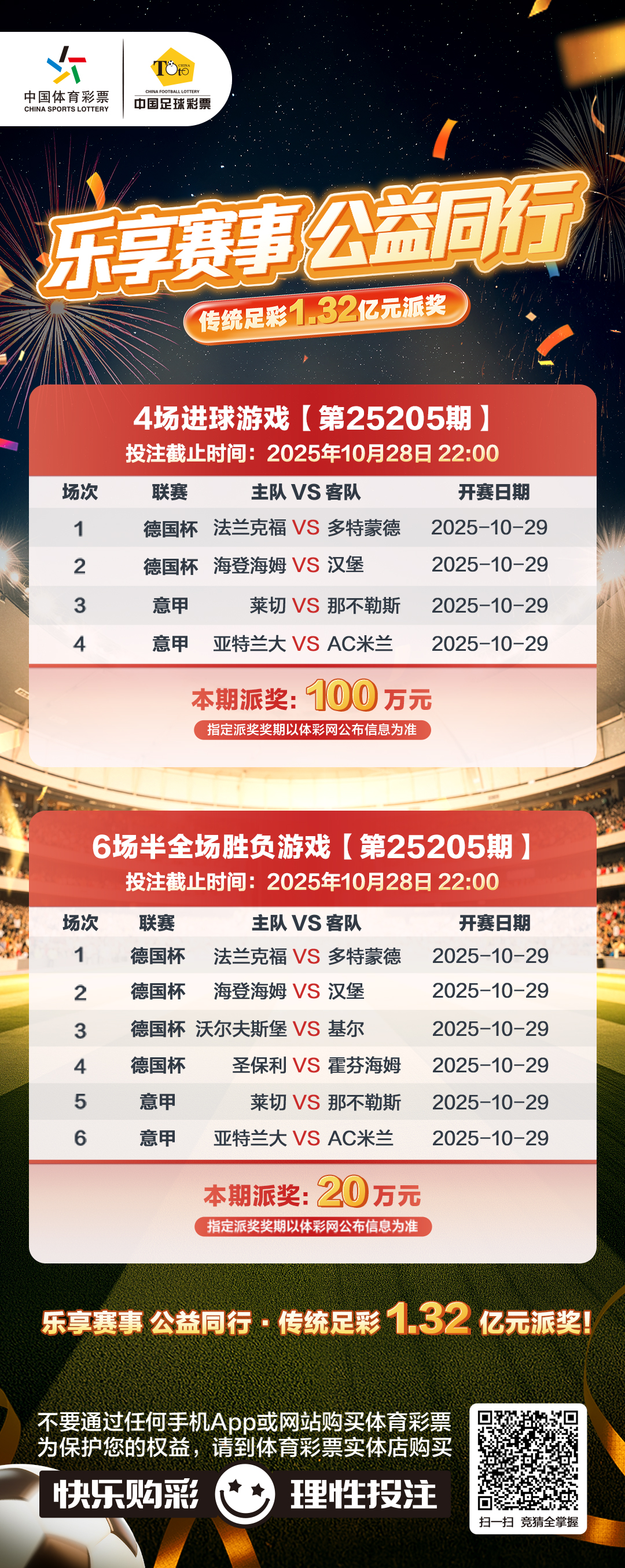 微信图片_20251027163824_290_589