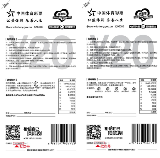 ScreenShot_2025-10-28_143849_451