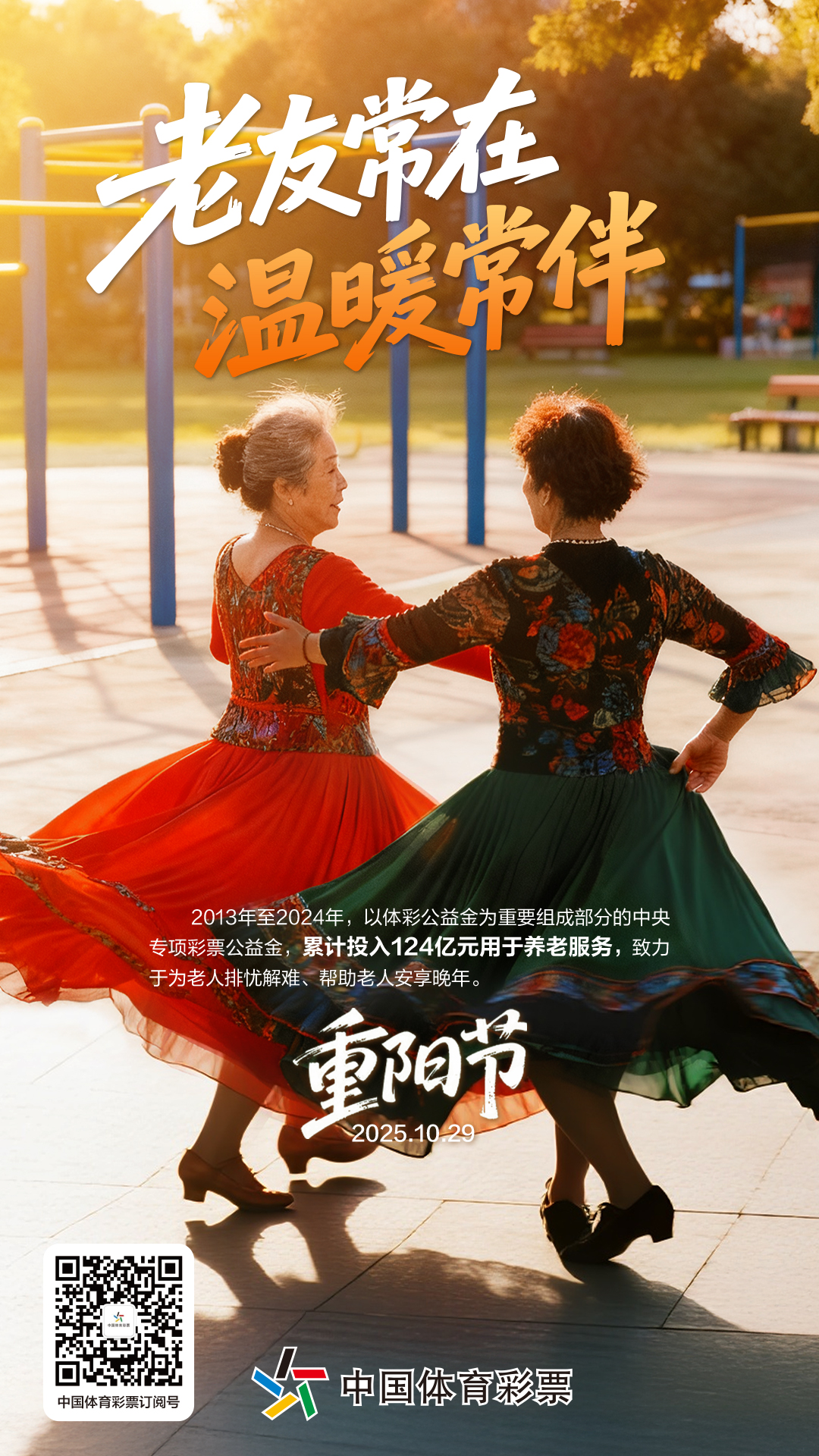 微信图片_20251027100223_6717_16