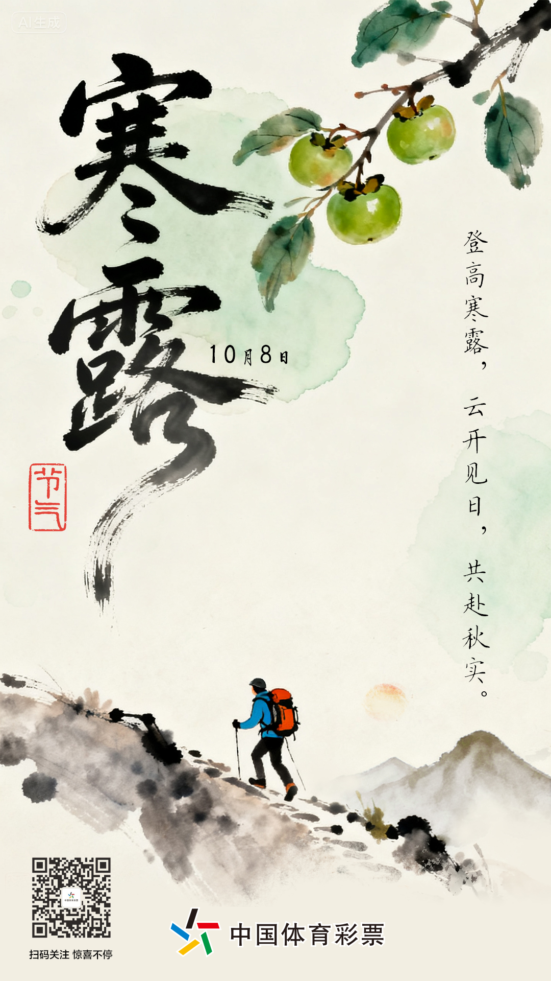 微信图片_20250928114719_222_589