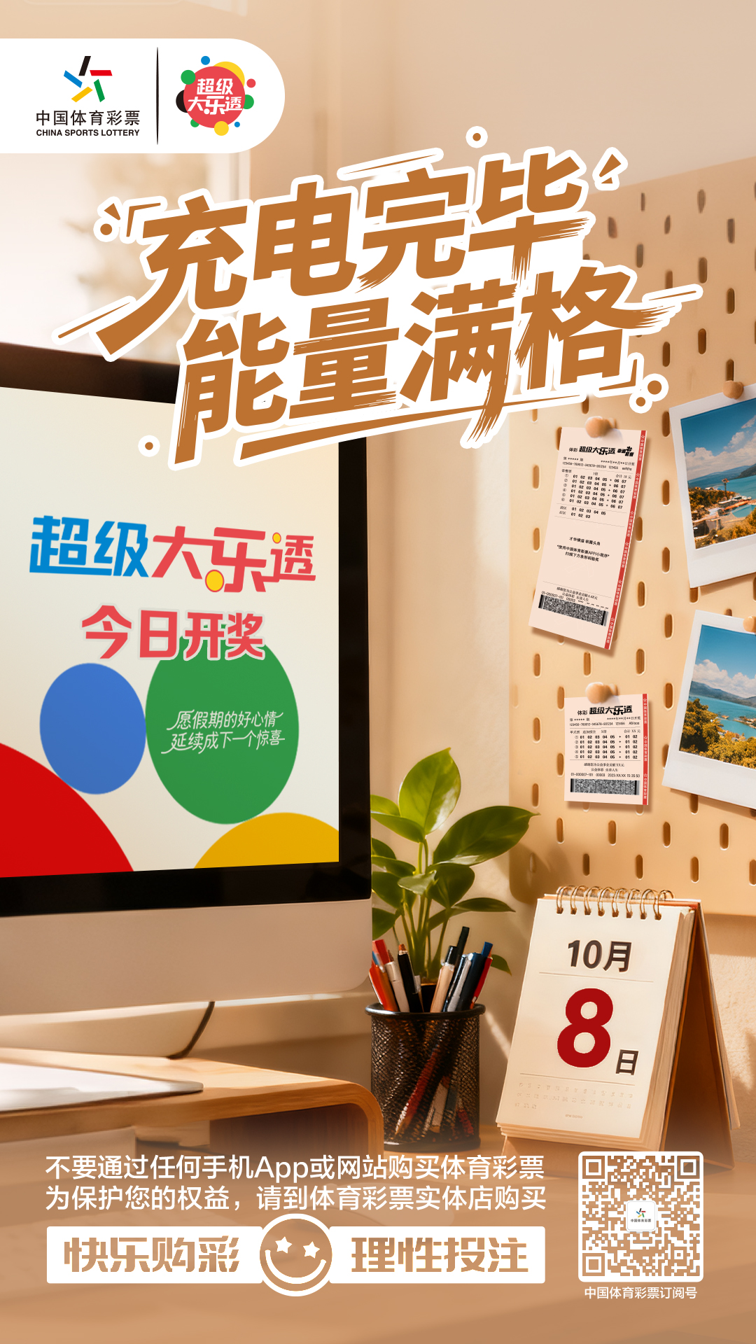 微信图片_20250929140451_228_589