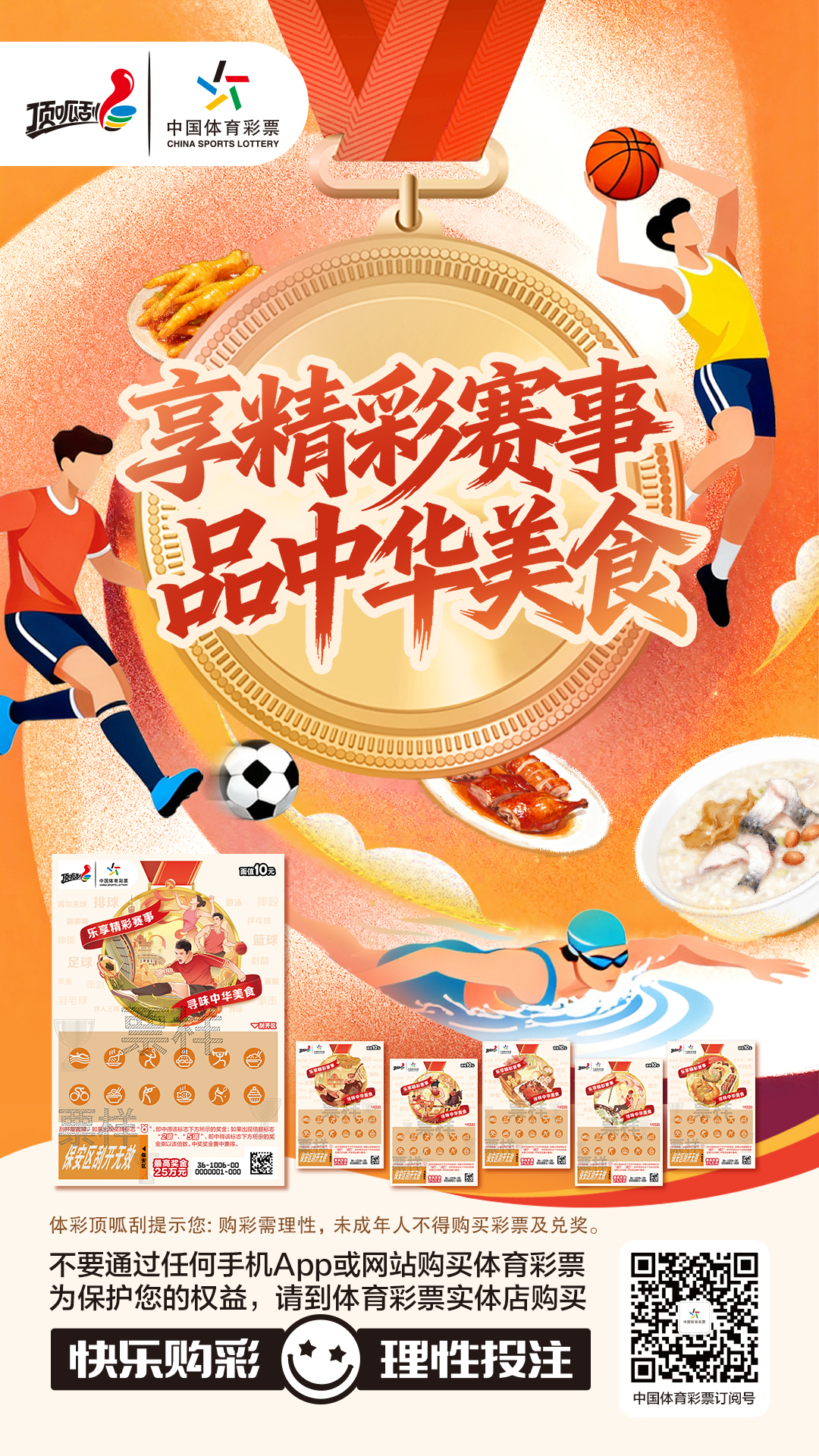 微信图片_20251029150131_301_589