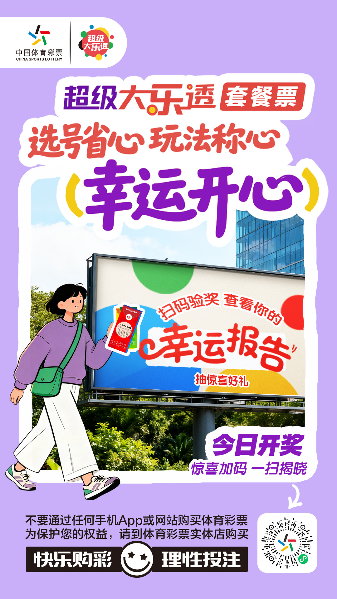 微信图片_20251105091528_7130_16