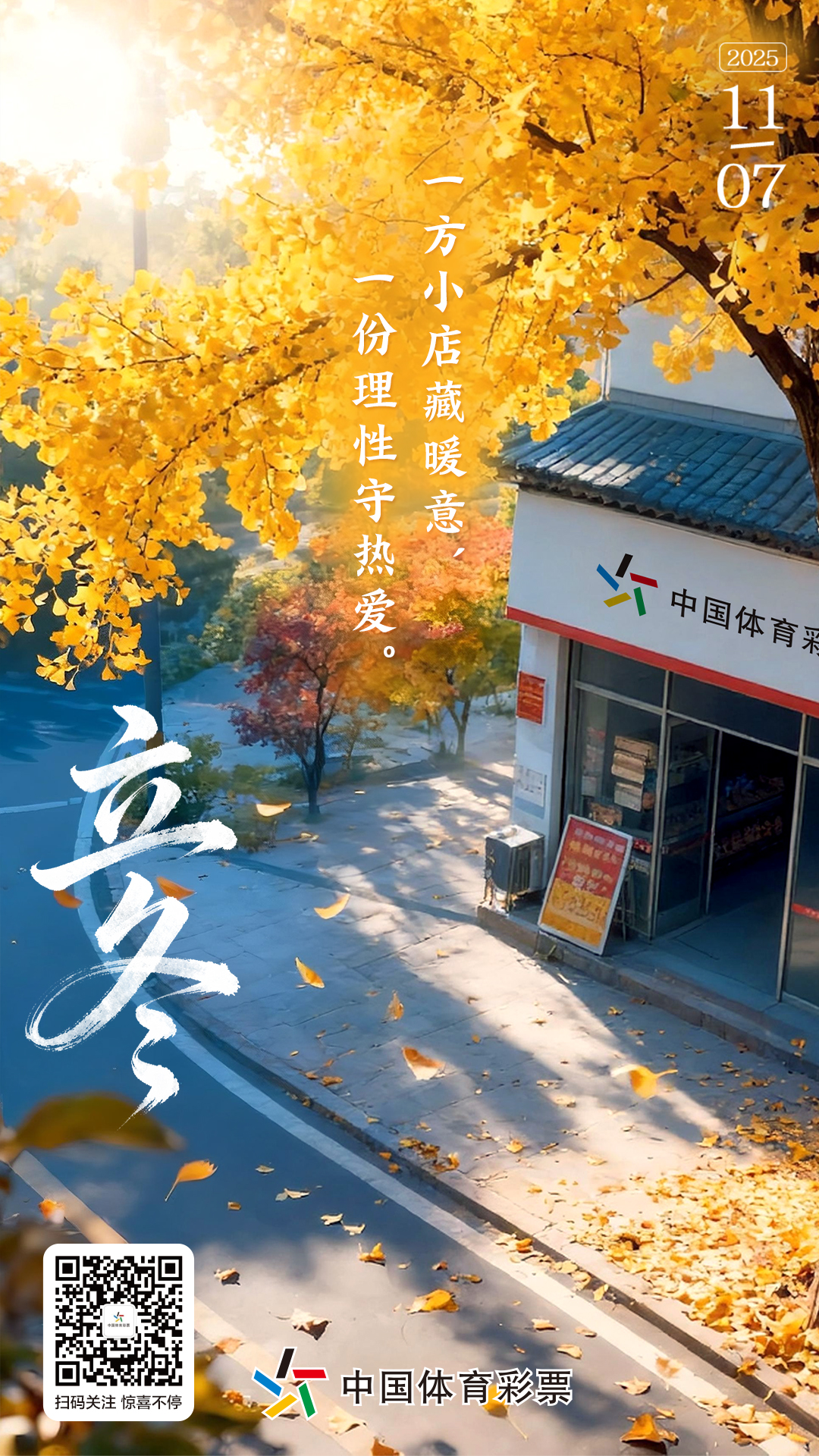 微信图片_20251103105151_321_589