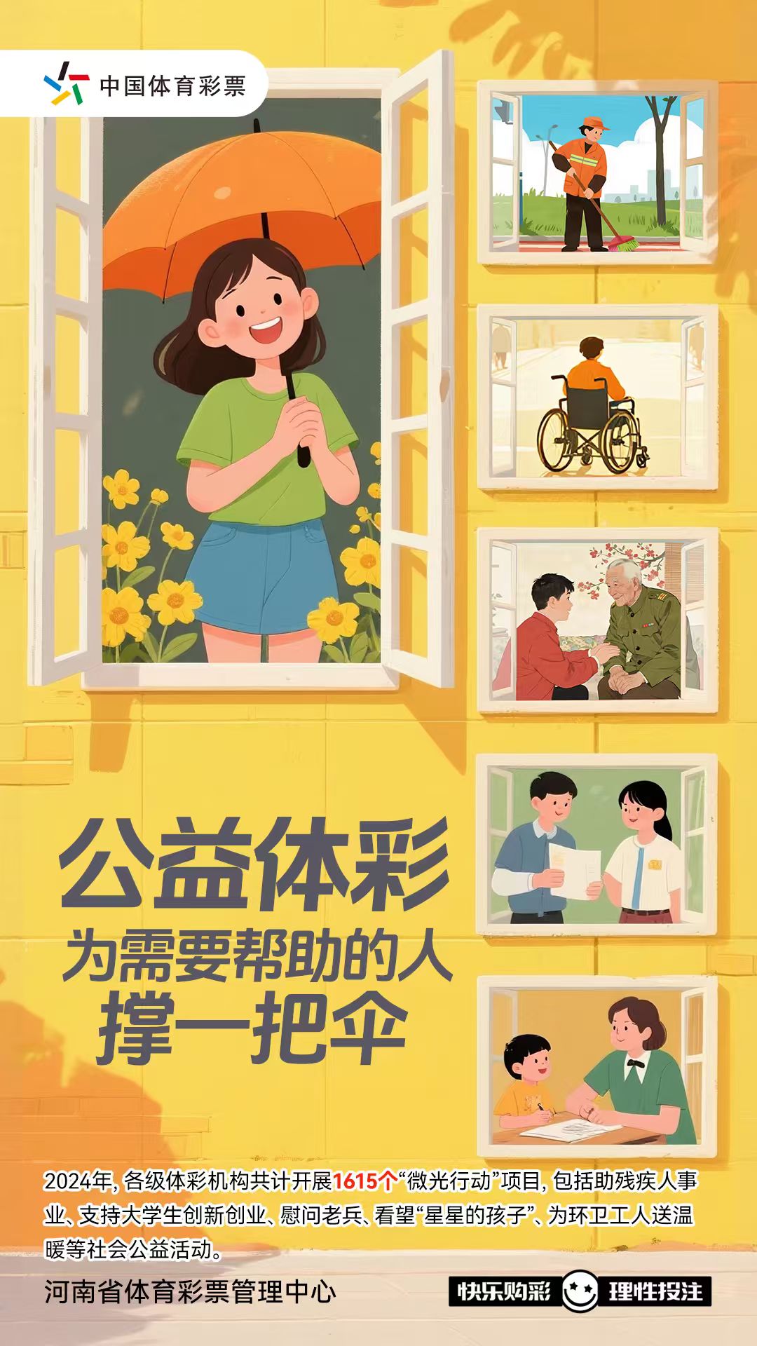 微信图片_20251212105442_8554_16