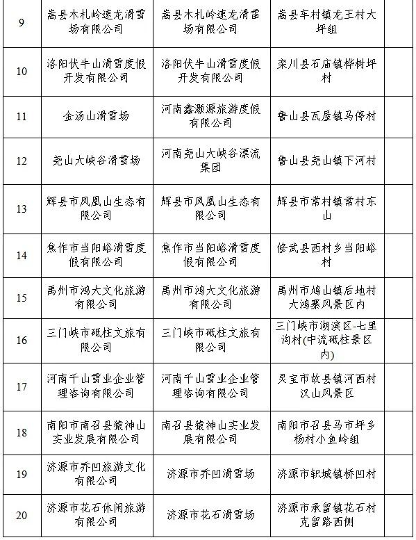 微信图片_2025-12-27_114519_334