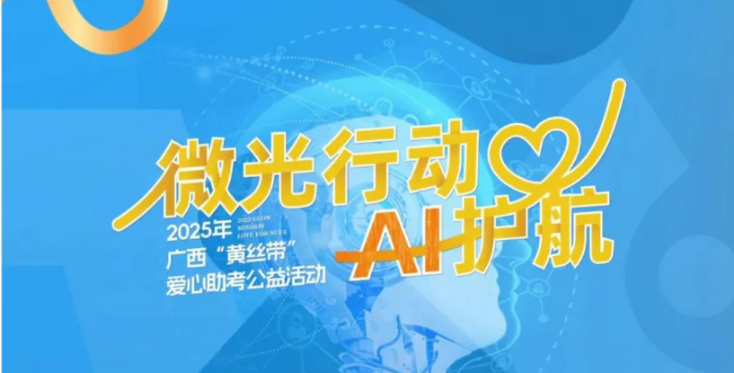 QQ20250616-134430