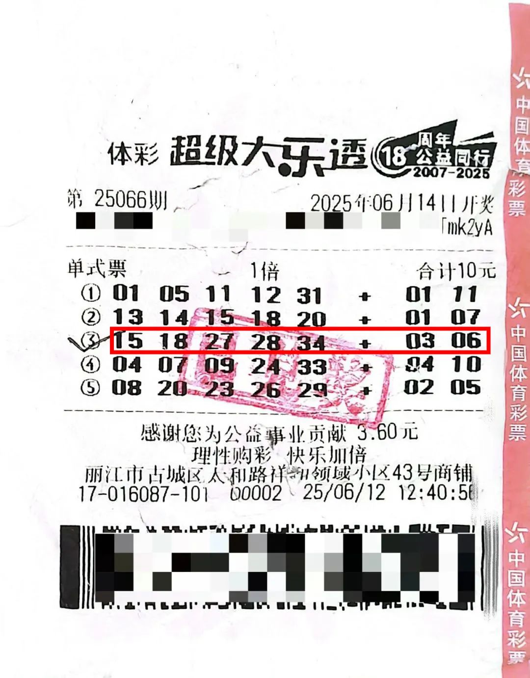 640