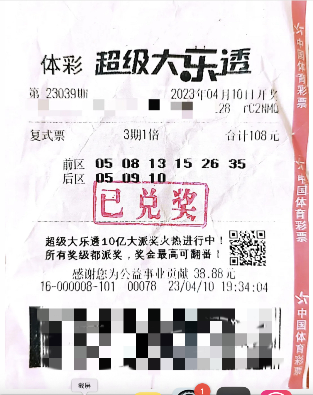 微信图片_2025-06-23_104803_548
