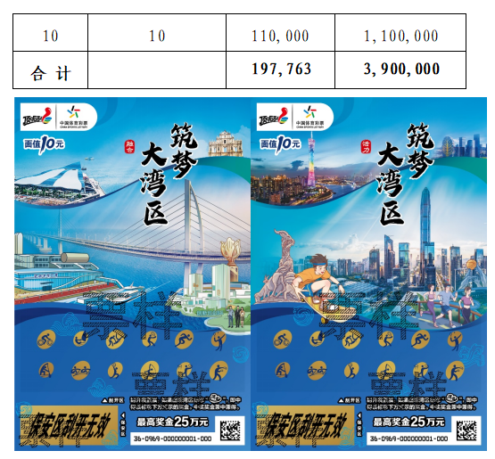 QQ20250624-102317