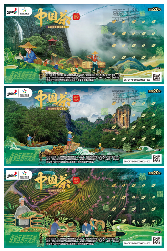 QQ20250624-102205