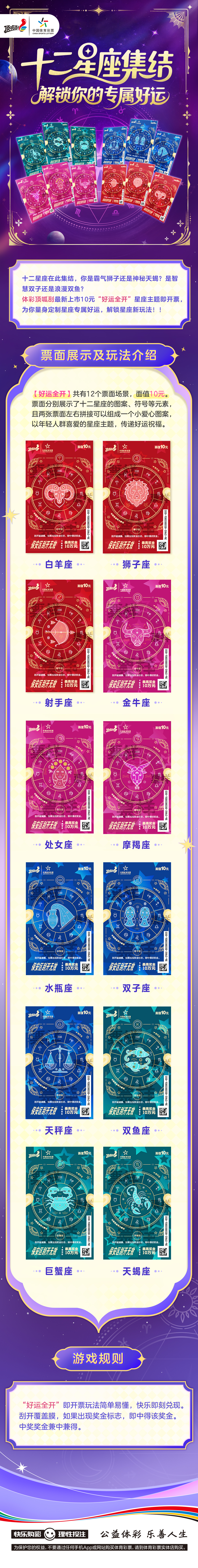 长图 条漫1080x高
