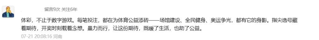 微信图片_2025-07-25_100557_972