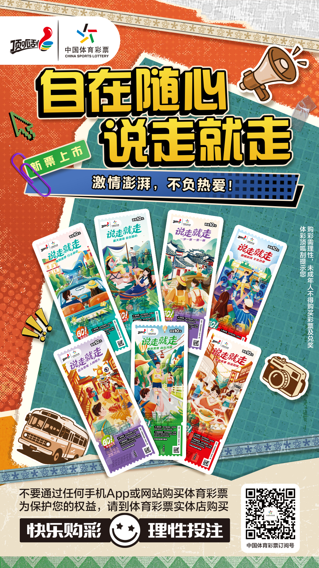微信图片_2025-07-25_213941_818