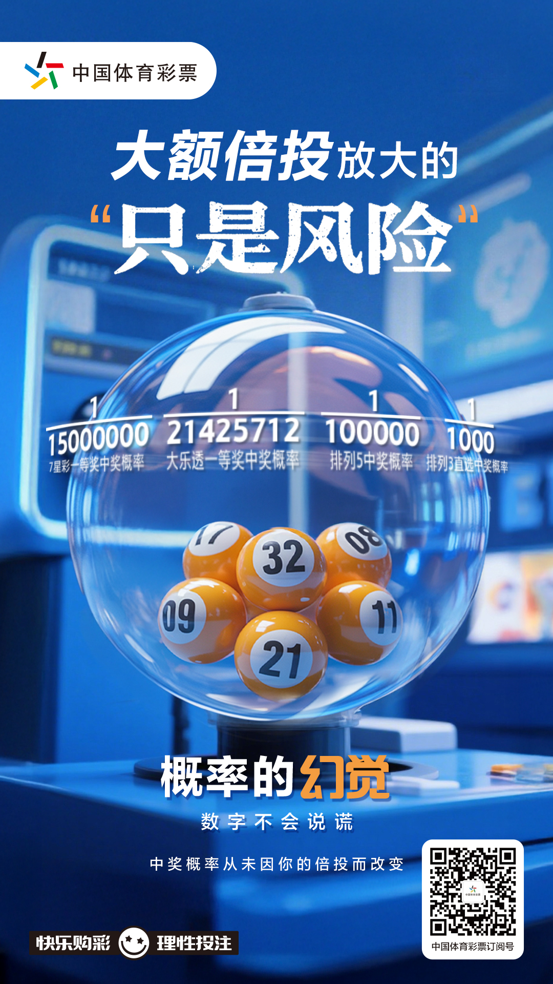 微信图片_2025-07-28_093801_212