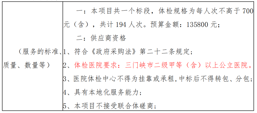 搜狗高速浏览器截图20250801170221