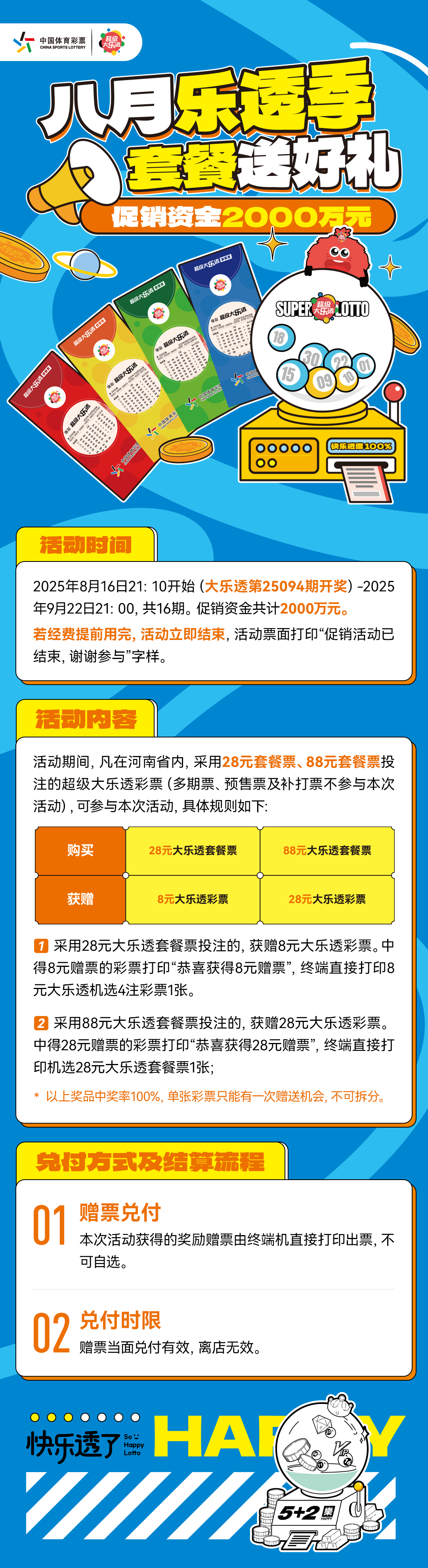 微信图片_2025-08-12_082515_960