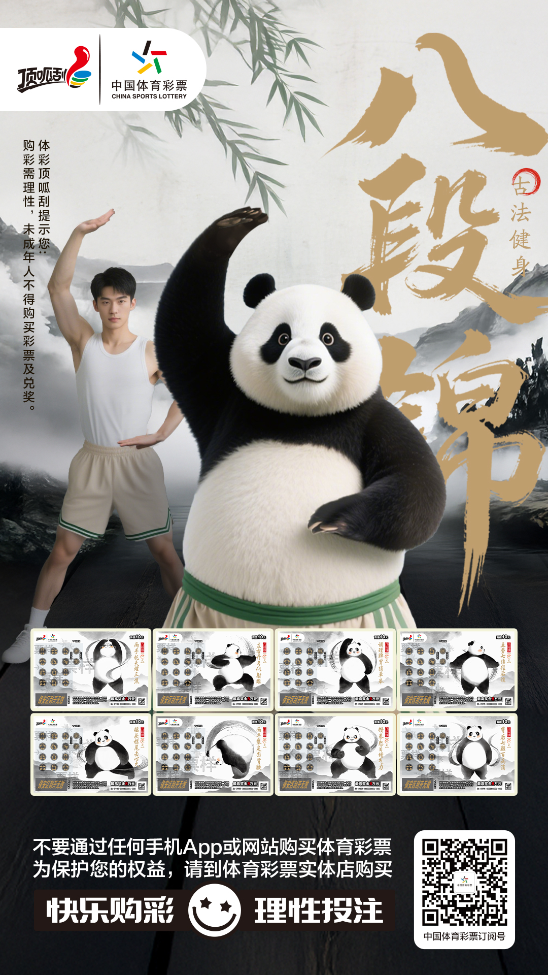 微信图片_2025-08-11_161722_670