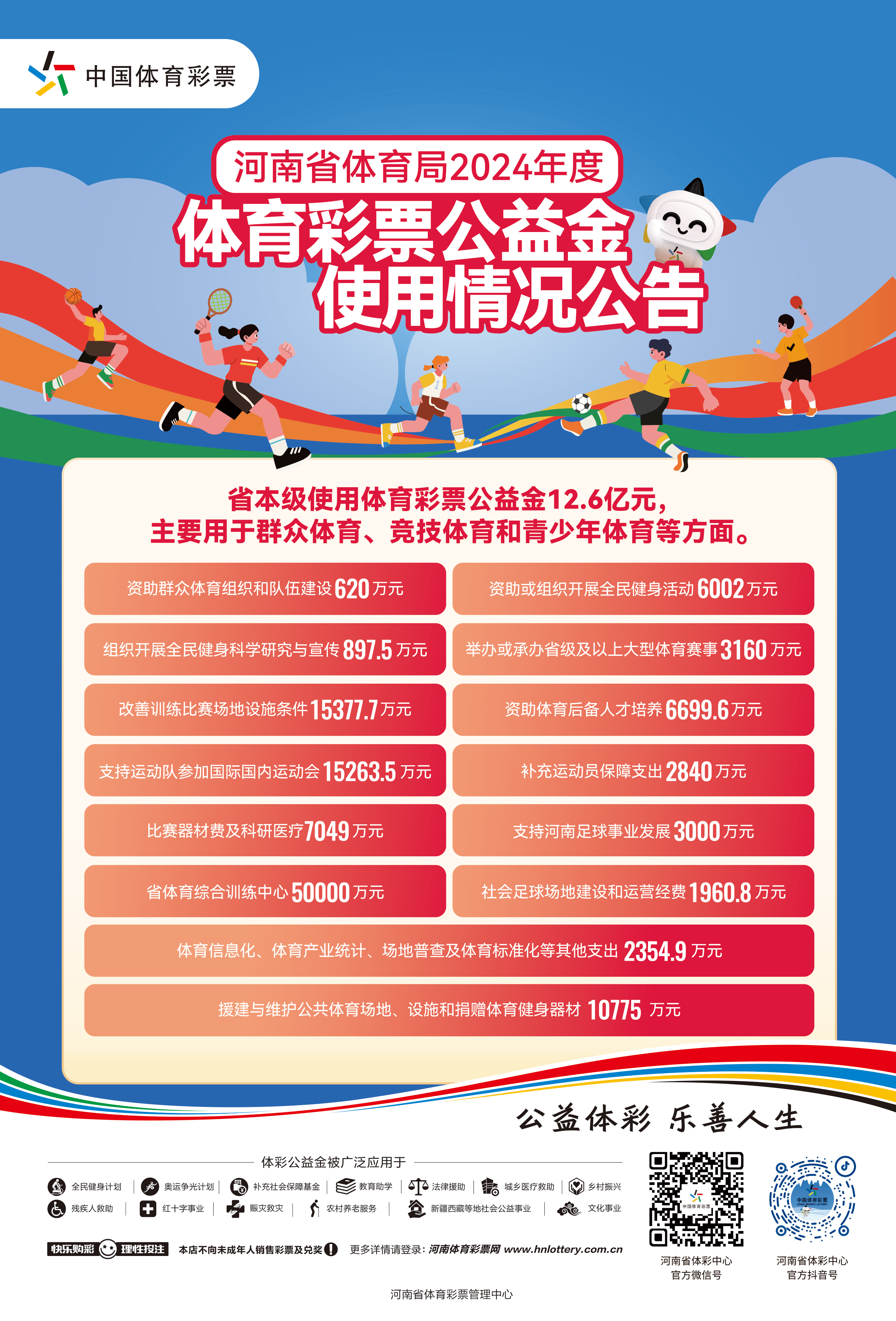 微信图片_2025-08-14_124323_857
