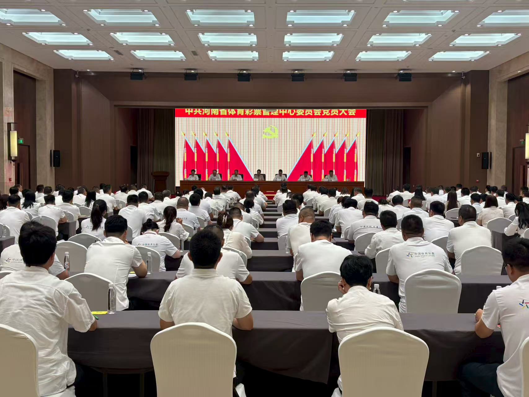 省体彩中心顺利完成党委（纪委）换届选举（现场）2