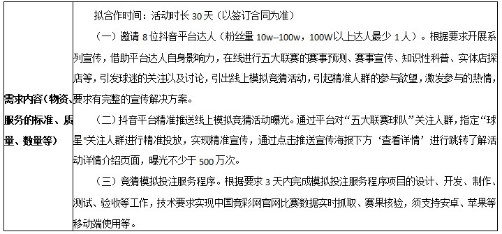 搜狗高速浏览器截图20250826105332