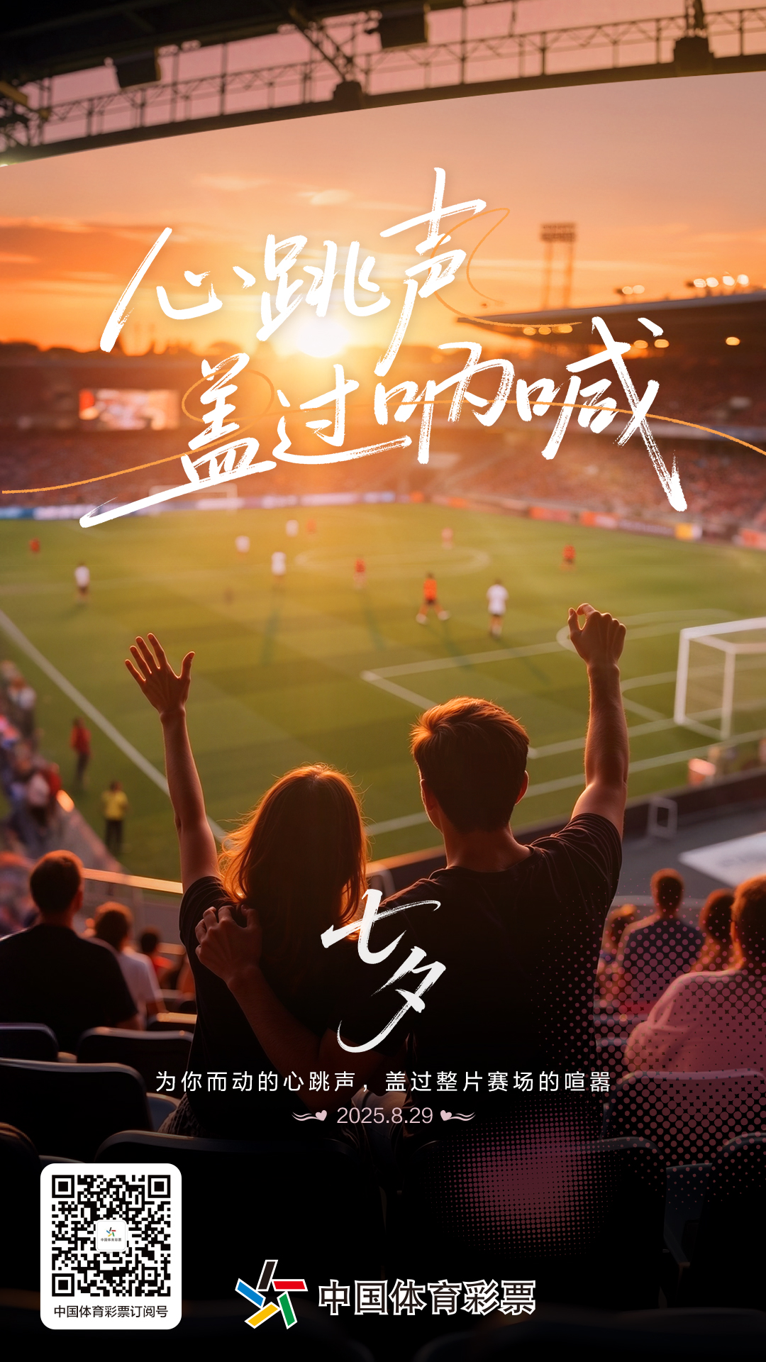 微信图片_2025-08-13_165133_331