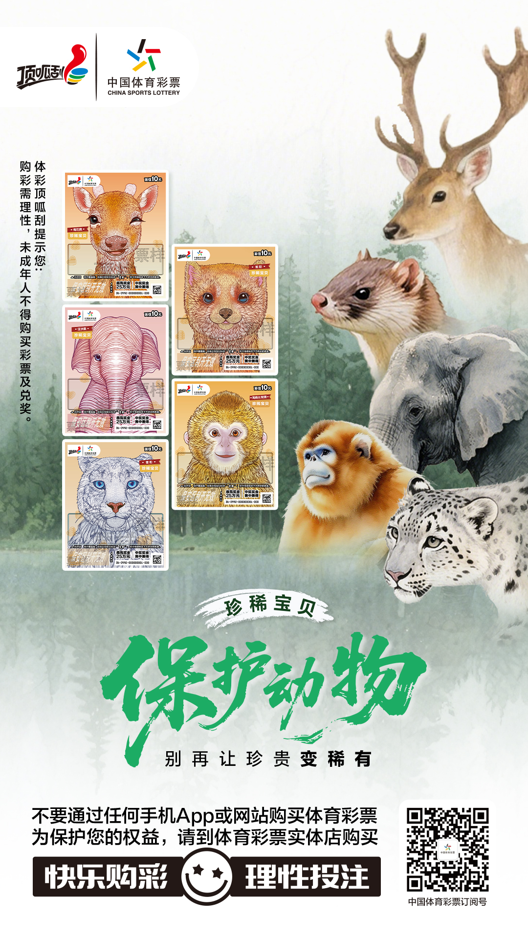 微信图片_2025-07-31_155615_115
