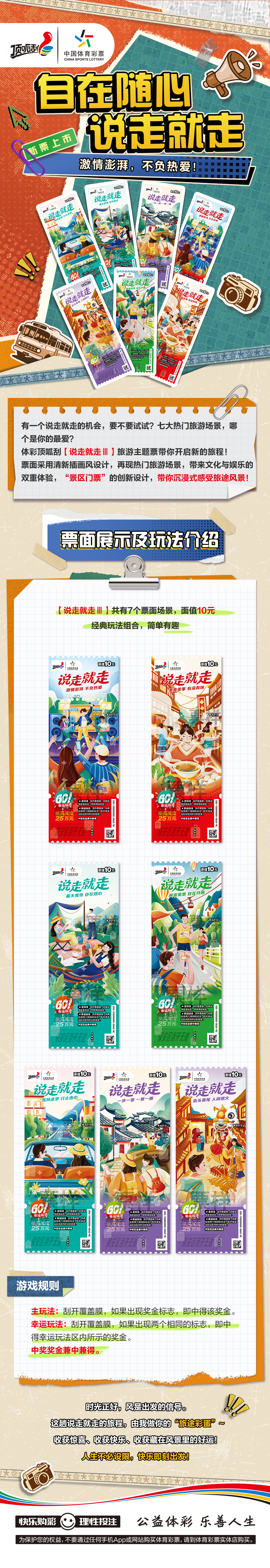 微信图片_2025-08-05_151315_709