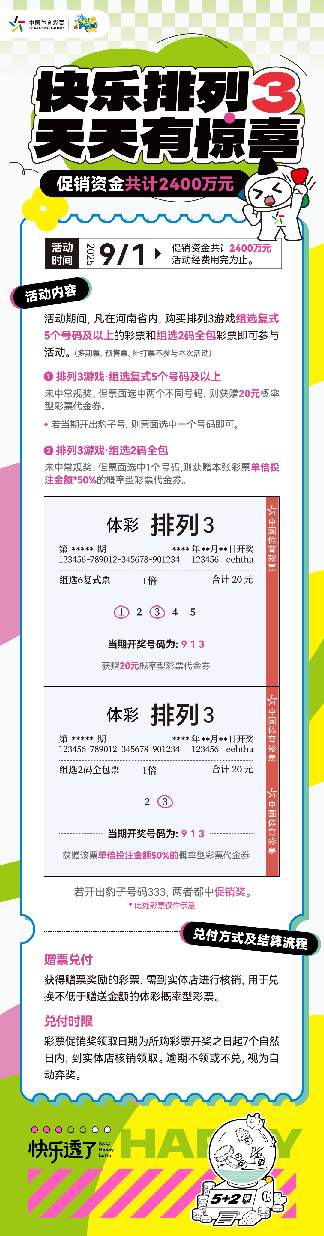 微信图片_2025-09-01_103757_736