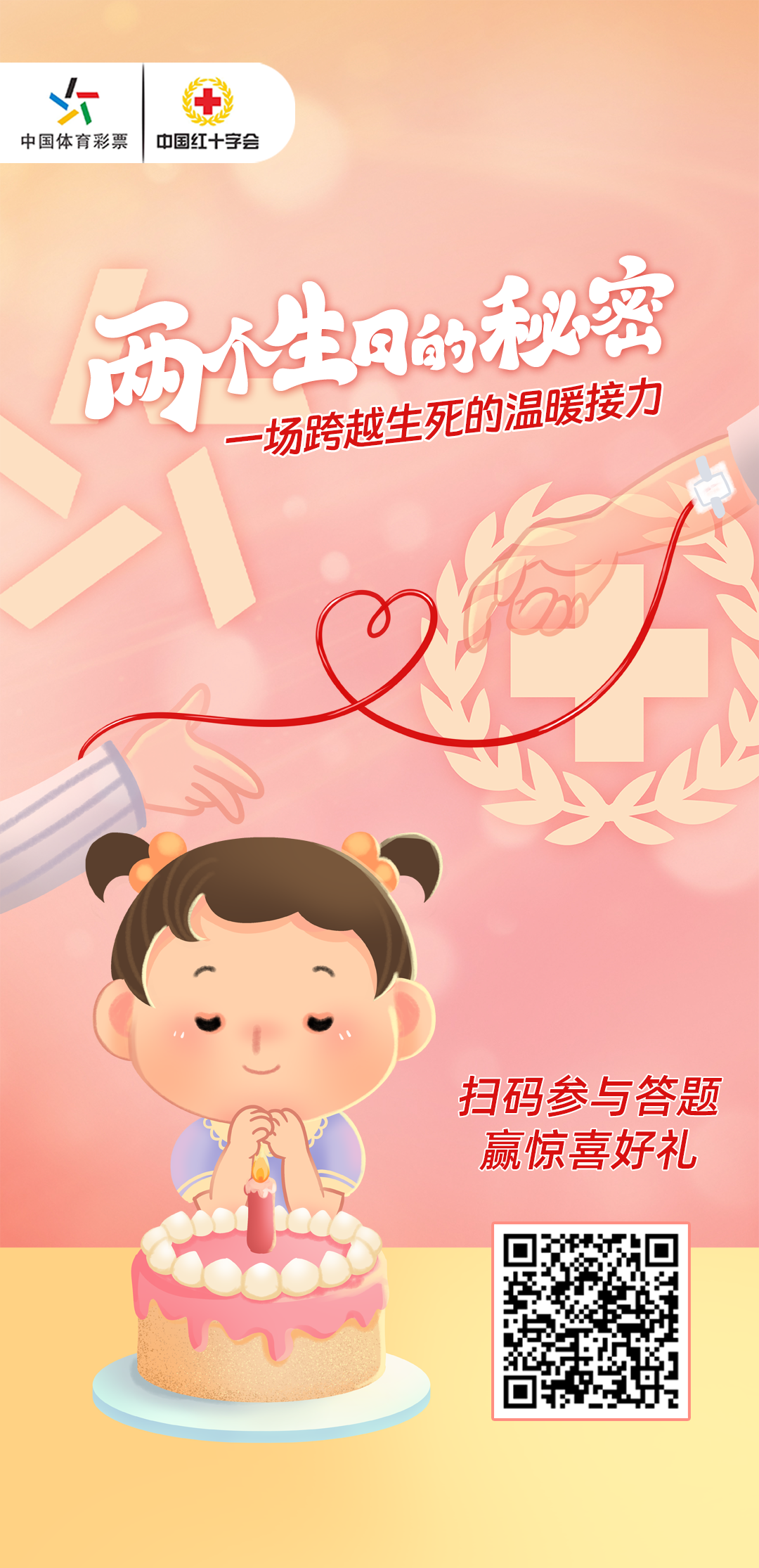 微信图片_2025-09-01_121113_550
