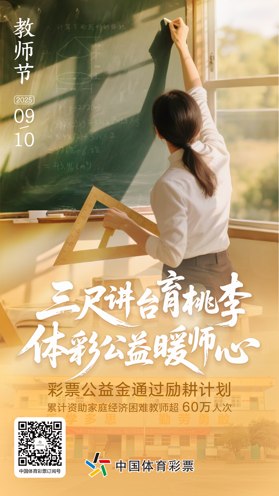 微信图片_20250908145248_180_589