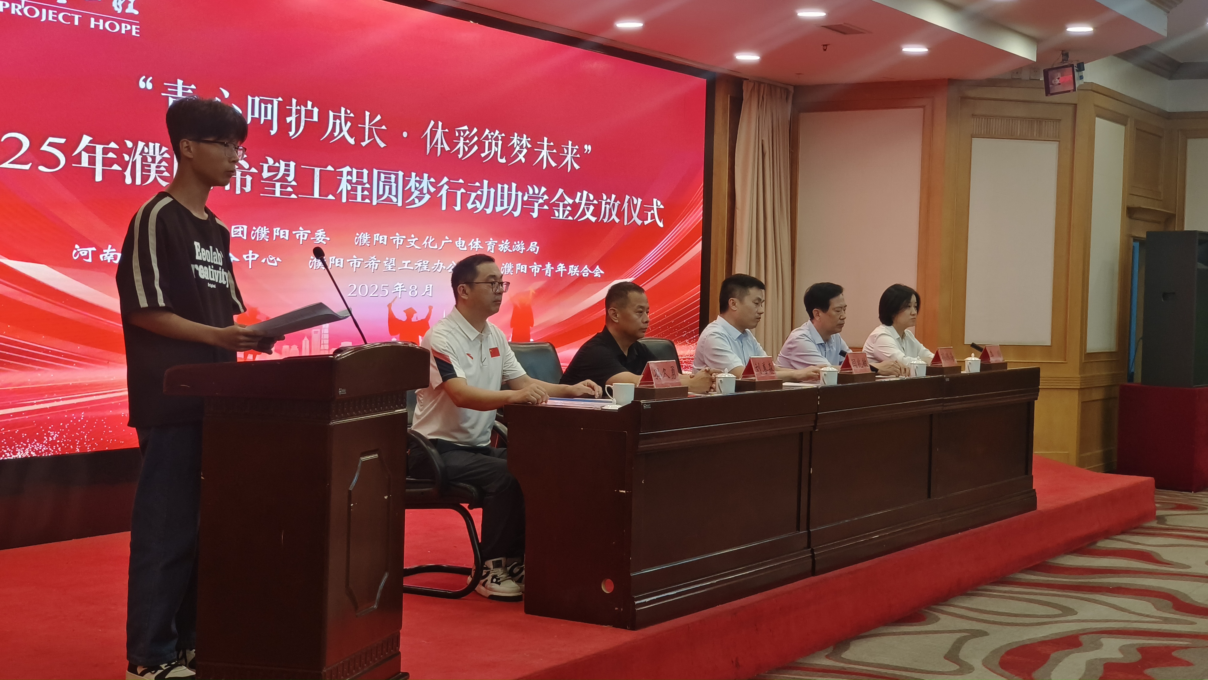 微信图片_20250825175226