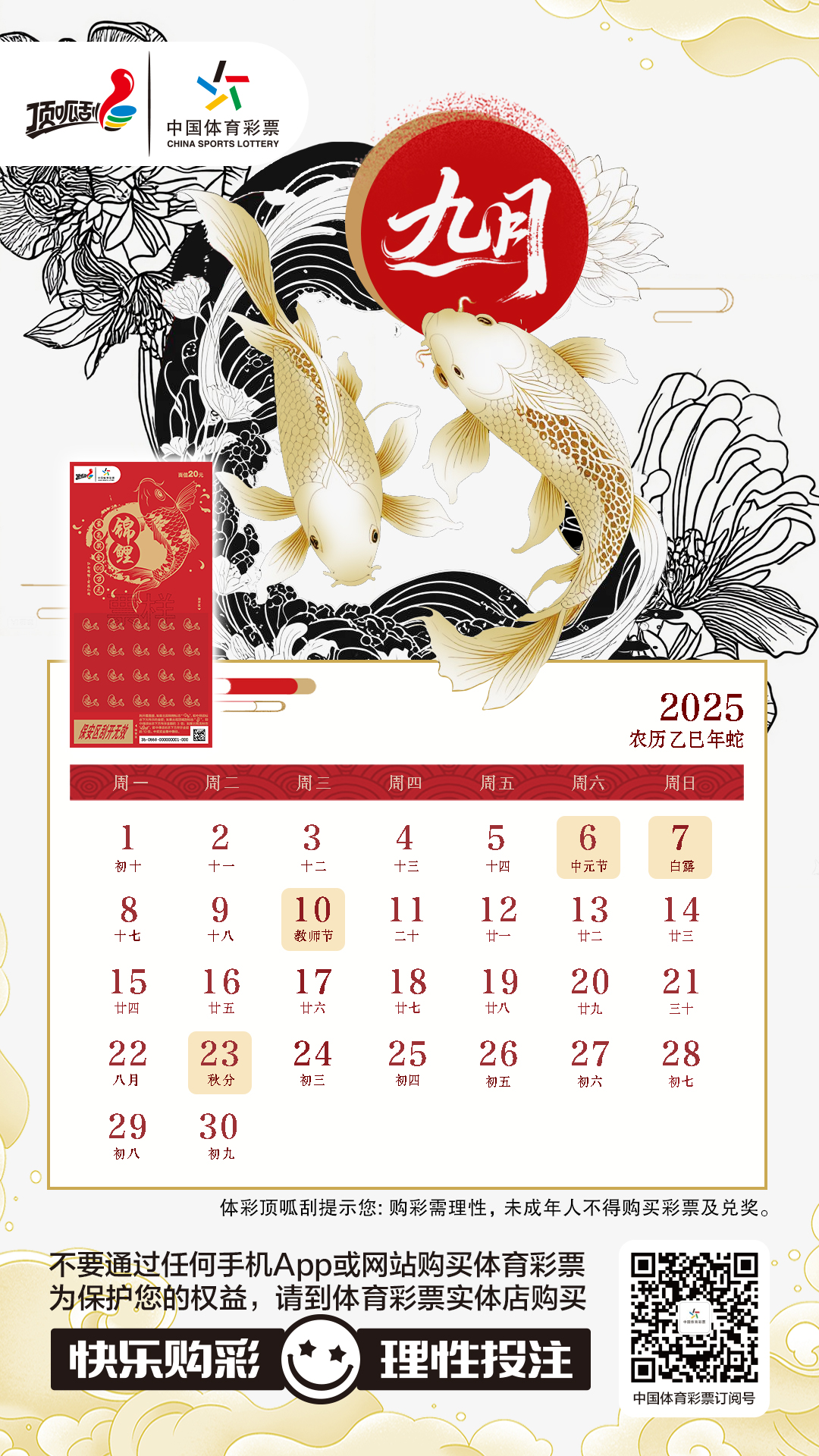 微信图片_20250908143539_178_589