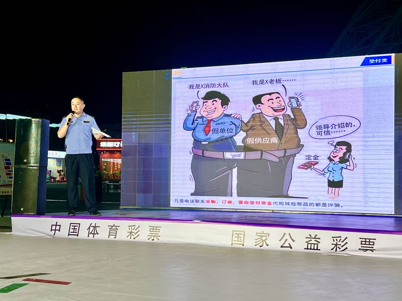 现场图片5