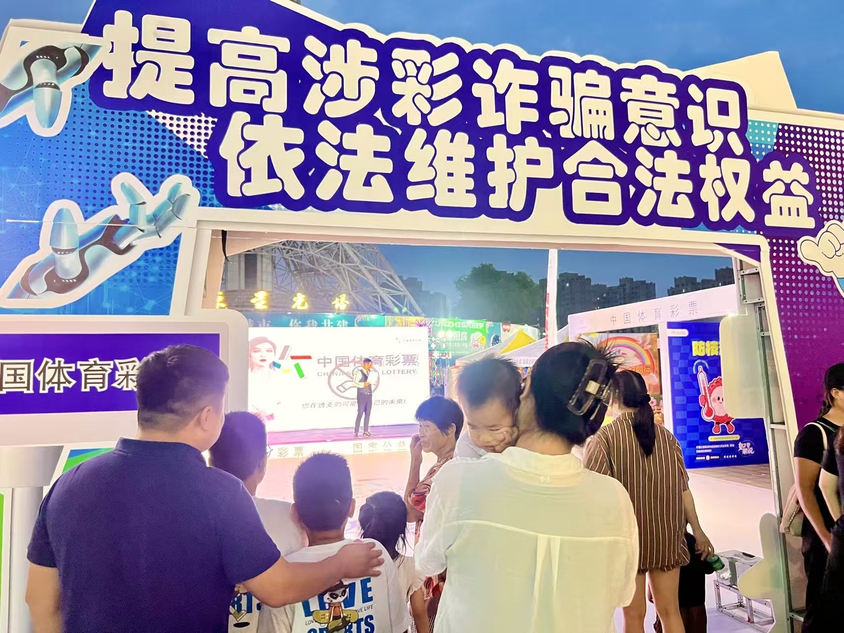 现场图片2