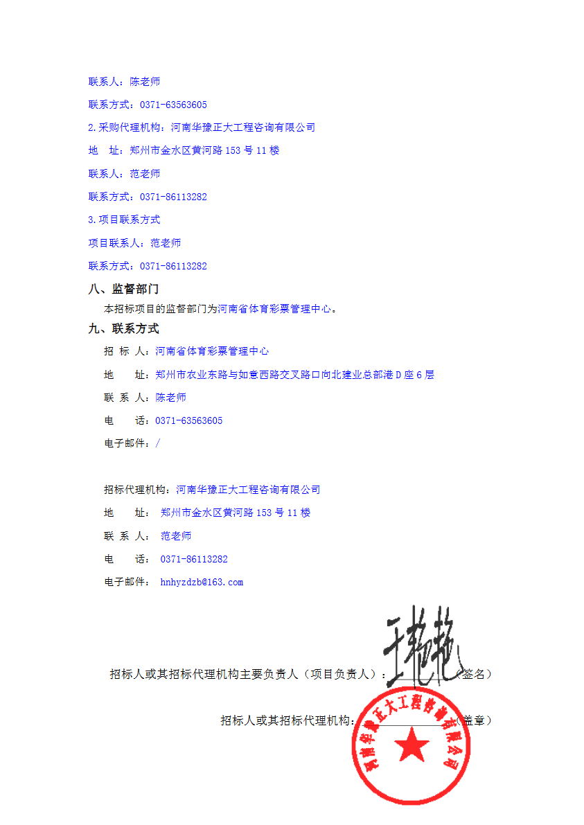 QQ20250915-162242