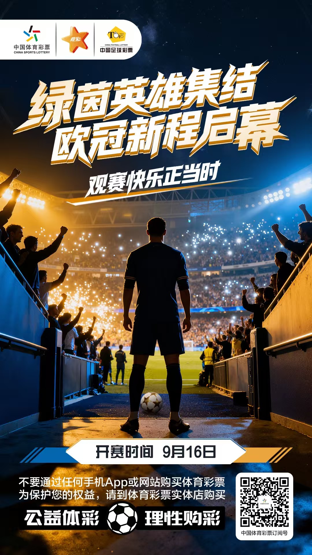 微信图片_20250915202017_194_589