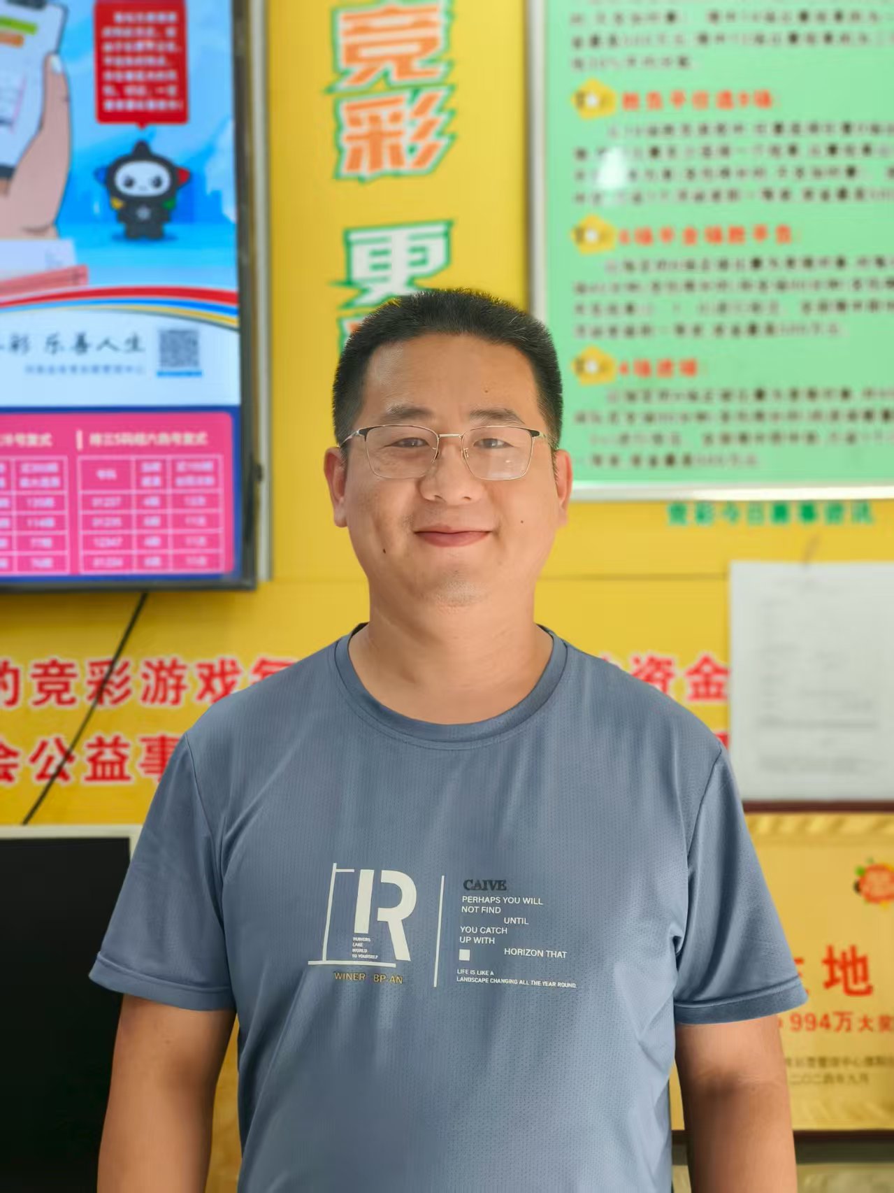 4109020304代销者吴晓朦