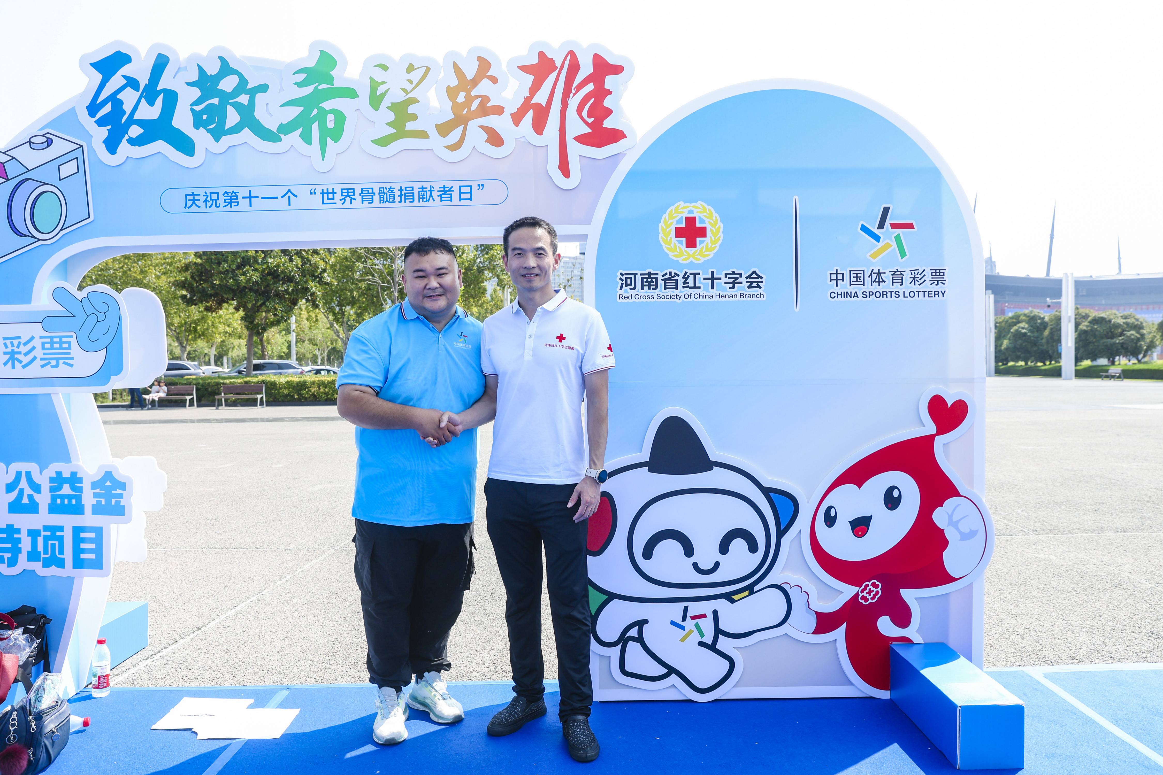 趣味公益嗨翻天！郑州这场嘉年华为生命接力加油（现场）4