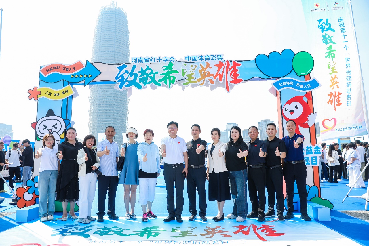 趣味公益嗨翻天！郑州这场嘉年华为生命接力加油（现场）9