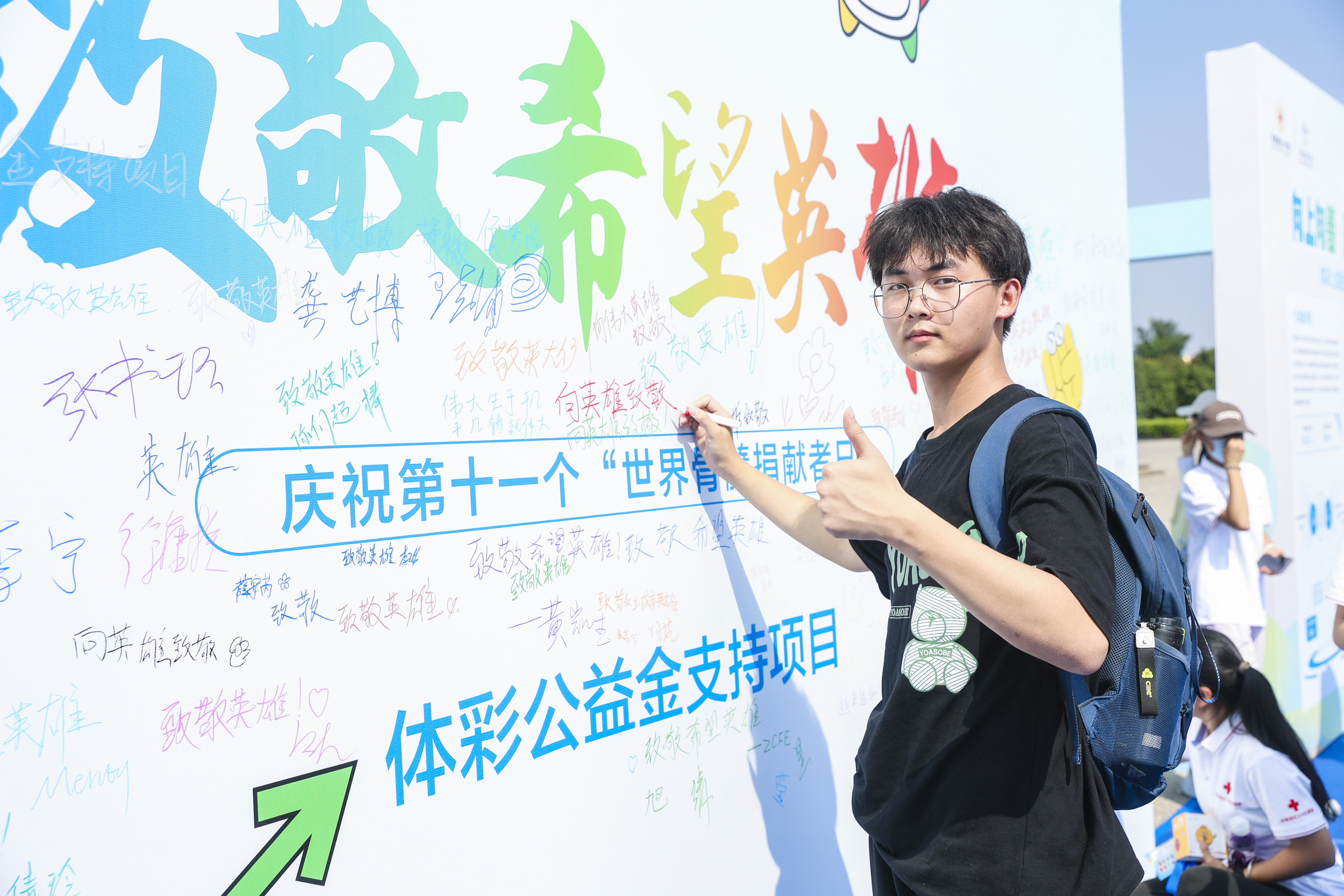 趣味公益嗨翻天！郑州这场嘉年华为生命接力加油（现场）3