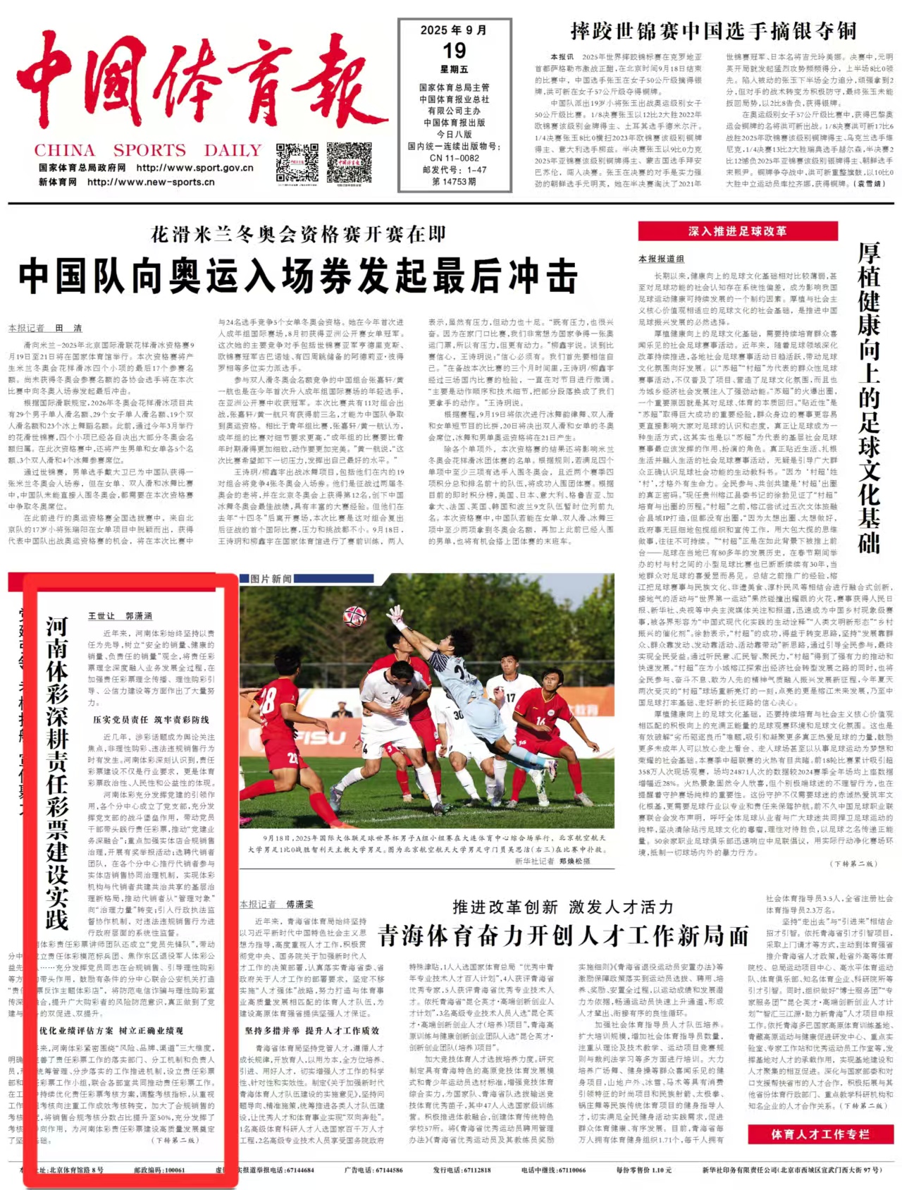 微信图片_20250924120908_5505_16