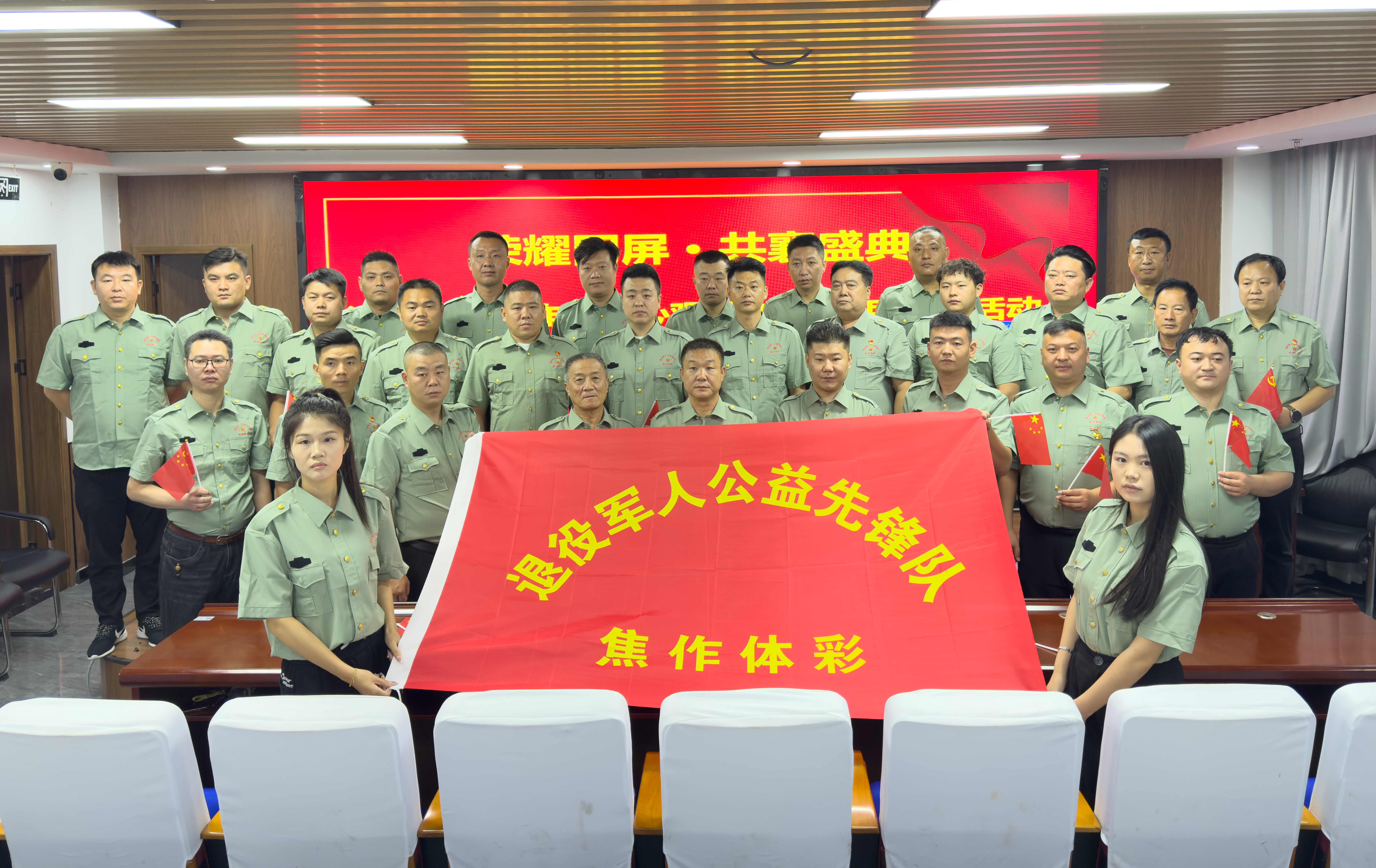 焦作体彩邀请退役军人代销者共观阅兵盛典1