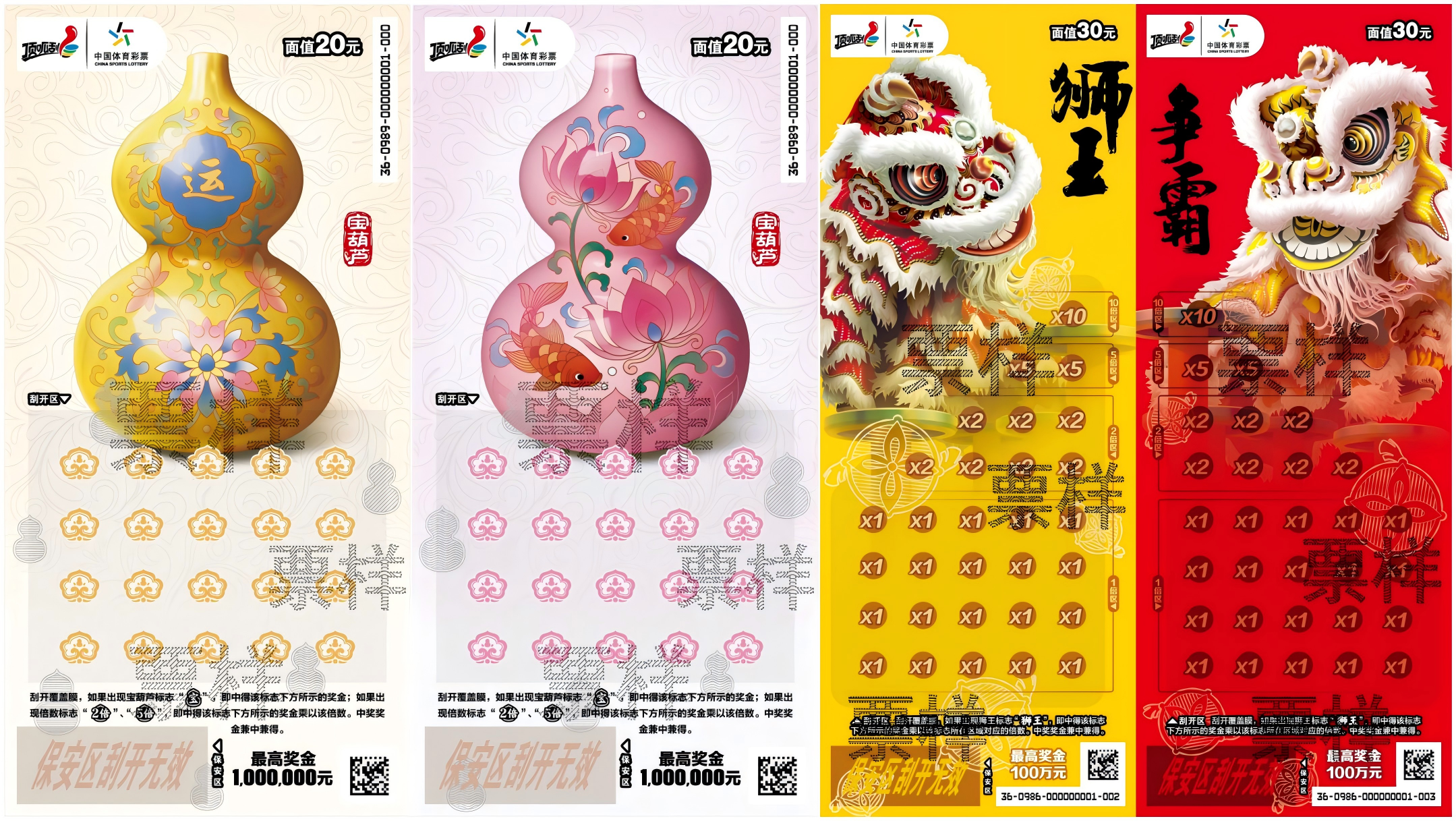 图片2