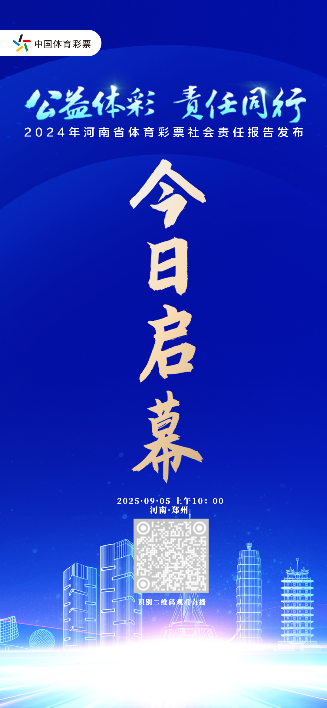微信图片_20250903113517_4368_16